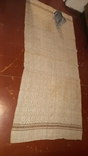 Скатертина домашня з вишивкою 240 довжина 100 ширина. Чернигівщина, фото №3