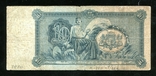 Latvia / 10 lats 1934, photo number 3