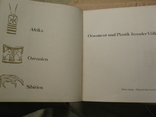 Орнамент і пластика -Африка Океанія Сибір-Лейпциг 1964 альбом, фото №4