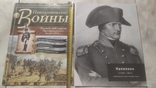 Наполеон Воины и История два журнала, photo number 2