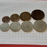 СССР, 8 монет, 1980 год, медно-никелевый сплав, фото №2