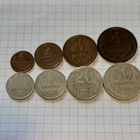 СССР, 8 монет, 1980 год, медно-никелевый сплав, фото №7