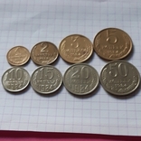 СССР, 8 монет, 1984 год, медно-никелевый сплав, фото №7