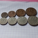 СССР, 8 монет, 1987 год, медно-никелевый сплав, фото №7