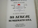 Gdanski Gabinet Numizmatyczny №33., фото №3