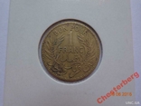 Тунис 1 франк AH1344(1926) (bon pour) токен (KM#247), фото №2