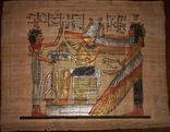 Египетский папирус, фото №3
