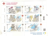 "Glory to the Armed Forces of Ukraine!" sheet with additional denomination 2022, MNH, photo number 2