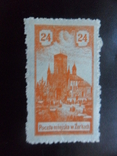 Poland. Frying. City post office., photo number 2