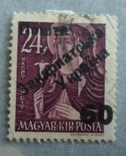 Закарпатська Україна 1945 р 60/24 філл. тираж 141 штуки, фото №2