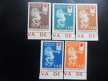 Sport. Paraguay. 11964 Discus throwing. MNH series, photo number 2