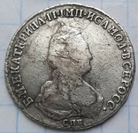  полуполтинник 1789, фото №11