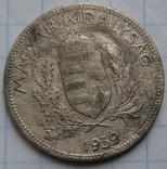 Венгрия 1 пенгё, 1939, фото №3