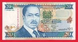 Кения 20 шиллингов 1996 год, фото №2