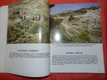ЄРУСАЛИМ. Фотоальбом-путів. з картою. Гот. "Маунт Скопус".- 160 с. (210х270 мм.), фото №6