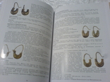 Сережки у вбранні скіфского населення, фото №3