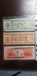 Благотворительный Билет на 1, 3 и 10 рублей, фото №2