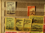 Этикетки 1950-1960-х годов. Лот №10, фото №8
