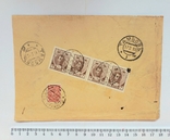 Заказное письмо, 1915 год, фото №2