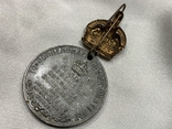 Пам'ятний медальйон Коронація 1902 рік Великобританія, фото №5
