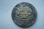 1 рубль 1922г. (копия), фото №3