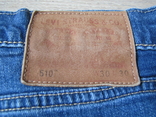 Модные мужские зауженные джинсы Levis 510 оригинал в отличном состоянии, photo number 6