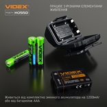 Налобный светодиодный фонарик VIDEX VLF-H055D 500Lm 5000K, photo number 7