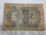 1 рубль 1947 год БХ 989323, фото №4