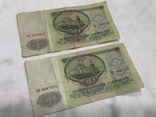 50 рублей 1961 год, фото №7