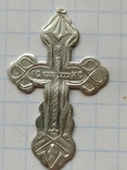 Старовинний срібний хрестик, фото №2