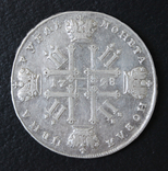 1 рубль 1728, фото №3
