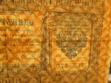 России 1 рубля 1898 год. серия НВ, фото №4