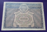 RSFSR 5,000 rubles in 1921, photo number 3