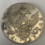 Рубль серебро 1756г. Елизавета, numer zdjęcia 3