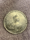 Рубль серебро 1756г. Елизавета, numer zdjęcia 4
