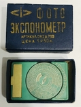 Експонометр в коробці, фото №2