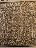 Псалтырь 1705 год с гравюрами Киево - Печерская лавра ( раритет) 18 х 15 см ( экспертиза), фото №10