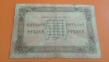 RSFSR 500 rubles in 1923, photo number 3