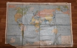 4 large wall maps from the times of the USSR., photo number 8