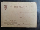 Antique postcard "Head" Shamshin.P.M. USSR. 1930, photo number 4