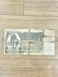 5000 рублей 1919 года, фото №3