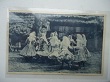 Закарпаття 1931 р гра в гада, фото №2