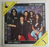 Deep Purple Smoke On The Water, фото №2