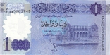 Лівія / LIBYA 1 DINAR 2019 полімер, фото №2