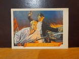 М. Базилев, Г. Бахмутов. 1955 г. Революция, фото №2
