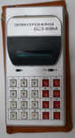 Мікрокалькулятор електроніки БЗ-18М 1980 р., фото №2