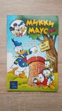Mickey Mouse Comic Book Collection! 264 units from 1989 to 2004, photo number 3