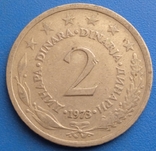 Югославия 2 динара, 1973, фото №2