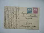 Закарпаття 1910 -і р. Королево залізнича колонія, фото №3