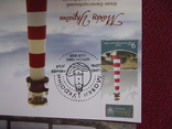 Маяки України. 6 картмаксимумів. острів Зміїний. КМ, фото №7